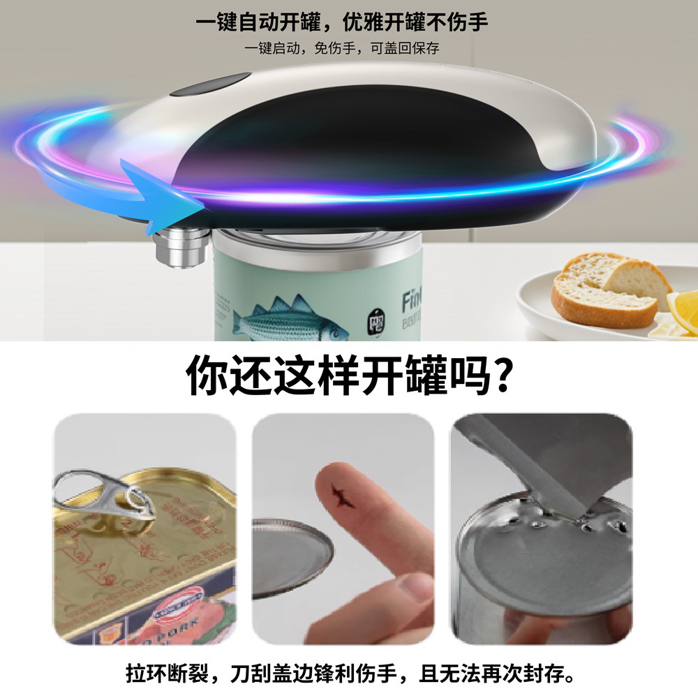 Amazon automatic electric can  - Kitchen Gadgets In Amazon recension och pris